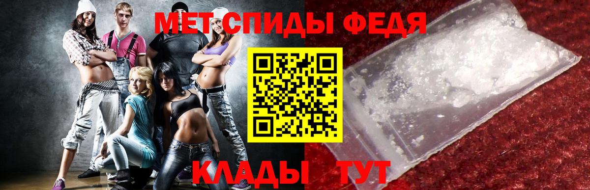 АМФЕТАМИН  Вход с VPN  Ишим  АМФЕТАМИН Premium 