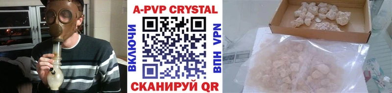 A-PVP СК  Ишим 