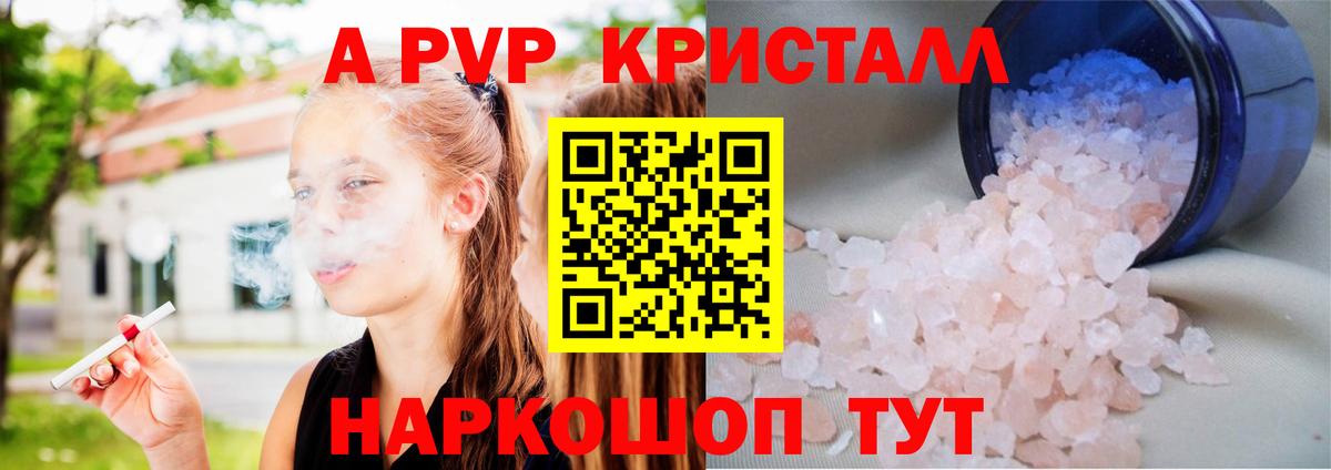 Alfa_PVP СК КРИС Ишим