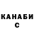 Кокаин 99% Svitlana Bondary
