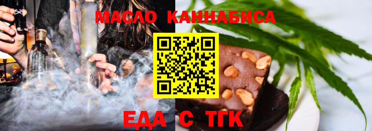 Ишим  Canna-Cookies конопля  Вход с VPN 