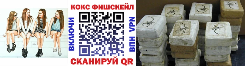 Cocaine Боливия Ишим