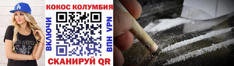 COCAIN 98%  Ишим 