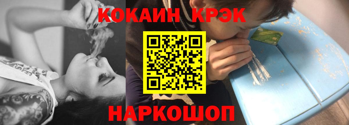 КОКАИН Колумбийский Ишим