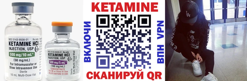 КЕТАМИН VHQ  где купить наркотик  Ишим 