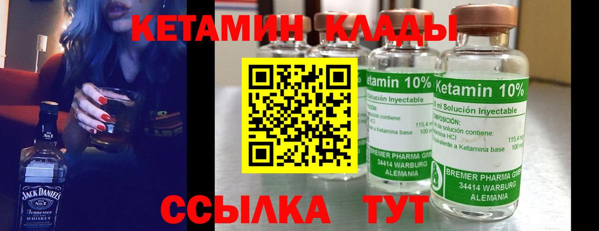 КЕТАМИН VHQ  KRAKEN рабочий сайт  Ишим  Вход с VPN 