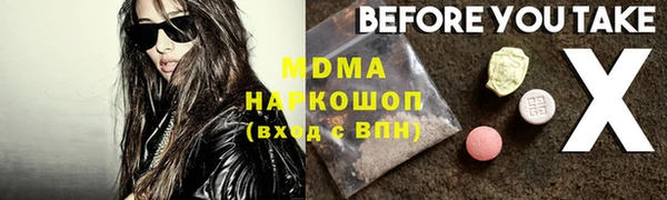 кристаллы Алексеевка