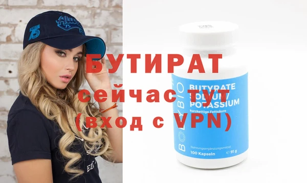 Альфа ПВП Алексин