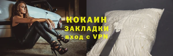 хмурый Абинск