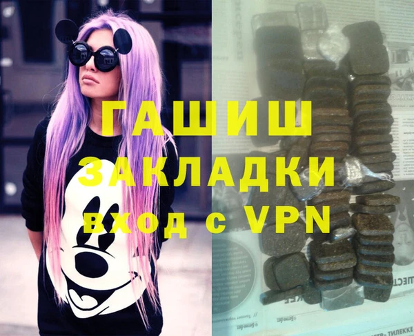 кристаллы Алексеевка