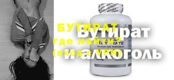 Альфа ПВП Алексин
