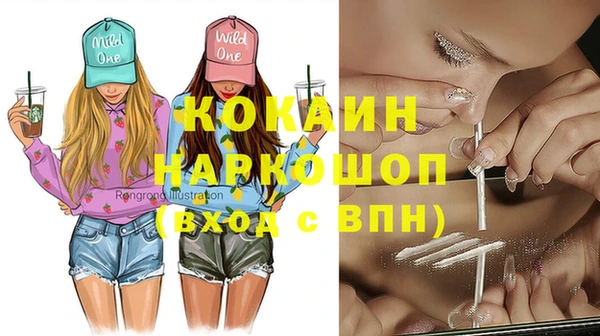 кристаллы Алексеевка