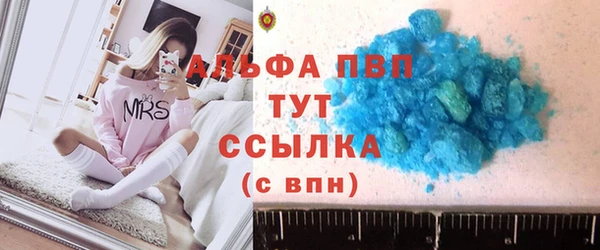 Альфа ПВП Алексин