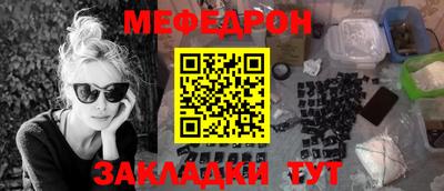 mdma Ливны