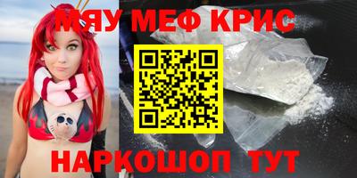 прущие крисы Ликино-Дулёво