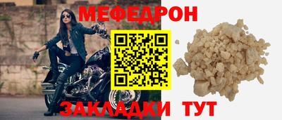 прущие крисы Ликино-Дулёво