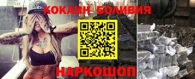 mdma Ливны