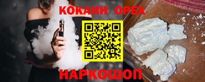 mdma Ливны