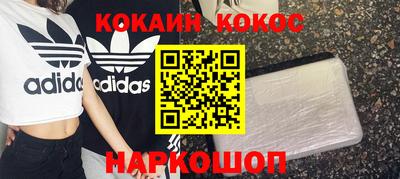 mdma Ливны