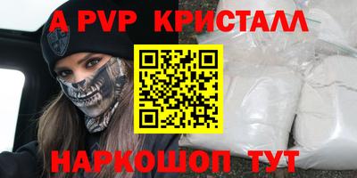 прущие крисы Ликино-Дулёво