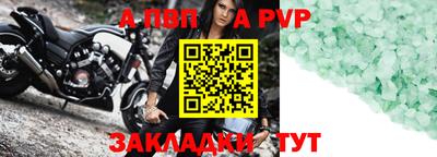 прущие крисы Ликино-Дулёво