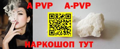a pvp Лесосибирск