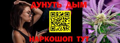 прущие крисы Ликино-Дулёво