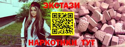 mdma Ливны