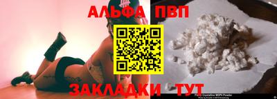 прущие грибы Саяногорск