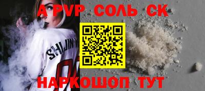 mdma Ливны