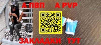 a pvp Лесосибирск