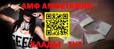 mdma Ливны
