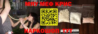 марки nbome Саянск