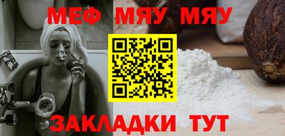 прущие крисы Ликино-Дулёво