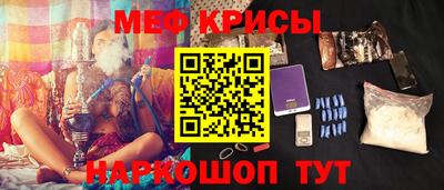 прущие крисы Ликино-Дулёво