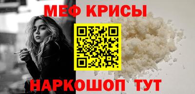 прущие крисы Ликино-Дулёво
