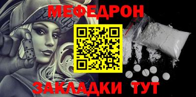 mdma Ливны