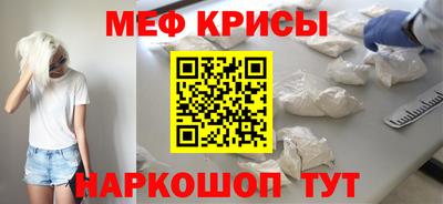 прущие крисы Ликино-Дулёво