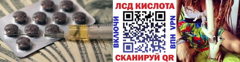 LSD-25 экстази ecstasy  купить наркотики сайты  Ишим 