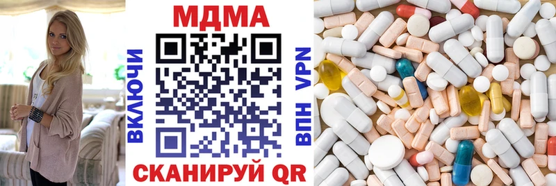 ОМГ ОМГ зеркало  Ишим  MDMA Molly 