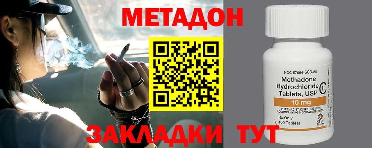 Экстази  Вход с VPN  ГАШИШ  Меф кристаллы  Ишим  ГАШ 