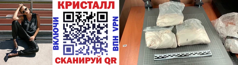 МЕТАМФЕТАМИН Декстрометамфетамин 99.9%  продажа наркотиков  Ишим 
