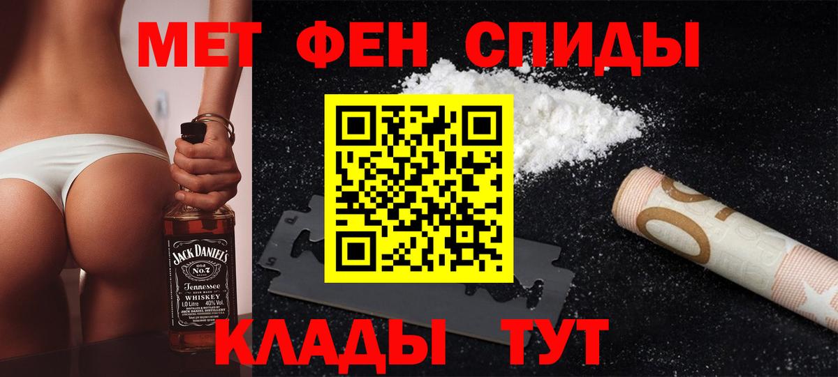 Ишим  МЕТАМФЕТАМИН Methamphetamine  МЕТАМФЕТАМИН Methamphetamine  Вход с VPN 