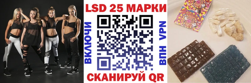 Марки 25I-NBOMe 1,8мг  Ишим 