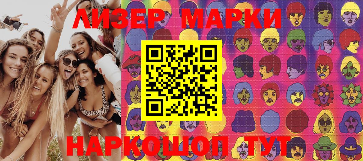 Марки N-bome 1500мкг  Вход с VPN  Марки N-bome 1500мкг  Ишим 