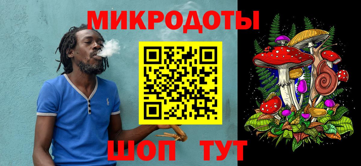 Псилоцибиновые грибы GOLDEN TEACHER  Вход с VPN  Ишим 